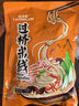 【新品】云南过桥米线特色米粉米线方便夜宵地域美食（4包料） 270g*1袋 实拍图