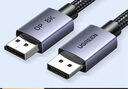 绿联DP线1.4版8K高清4K/2K240HzDisplayPort 适用电脑显卡接显示器电竞视频连接线8米兼容DP1.2 45495 实拍图
