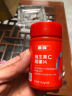 维生素C咀嚼片复合维生素片VC营养补充品60片装 1瓶60片装 实拍图
