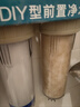 芯卫士 前置过滤器10寸三级家用净水器自来水前置过滤器全屋大流量滤瓶鱼缸过滤器排污厨房厨下式净水机 三级超滤阻垢款【4分口】 实拍图