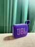 JBLGO4 音乐金砖四代 电脑音响 便携式蓝牙音箱  低音炮防水户外露营 迷你骑行音响 礼物 【重磅上新升级款】GO4紫色 蓝牙音箱 实拍图