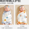 爱宝适婴儿防惊跳睡袋新生儿纯棉包巾襁褓宝宝抱被安抚神器2条装S292 实拍图