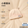 贝肽斯婴儿帽子秋冬款新生儿男宝宝胎帽无骨护囟门帽小萌熊米色3-12月 实拍图