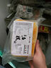 荆八宝 鱼糕 荆州草鱼糕手工鱼丸子 湖北特产 火锅食材半成品菜熟食 鱼糕350g*3袋 实拍图