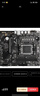微星（MSI）PRO B650M-B DDR5 电脑主板 支持CPU 7800X3D/9600X/9700X/7600X/7500F (AMD B650/AM5接口） 实拍图