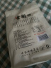 老街口水煮咸香花生420g 香脆湿烤带壳米坚果炒货零食每日坚果年货 实拍图