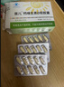 首儿钙维生素D3软胶囊（碳酸钙、柠檬酸钙）每粒含钙100mgVD3 2.5μg 实拍图