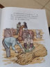 儿童科普绘本共8册 身边的科学 万物由来 哇！原来他们是这样的 6-12岁儿童科普百科绘本 科学很简单现代科技历史遗迹 实拍图