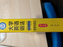 徐广联英语·大学英语语法：讲座与测试（第五版） 实拍图