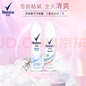 舒耐女士爽身香体喷雾 净纯无香150ml+棉香怡然150ml 实拍图