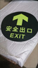 安全指示牌夜光墙贴荧光通道小心地滑台阶标识牌疏散标志地贴 竖款【直行】 实拍图