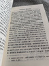 【当当 正版包邮】四大名著原著无删减版人民文学出版社 红楼梦+三国演义+水浒传+西游记 腰封版本随机派发 四大名著大字版 四大名著珍藏版 初高中生课外阅读推荐 黑神话悟空 西游记 原著版 全套2册 实拍图