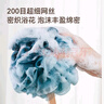 京东京造 花园系列长柄沐浴刷木柄防滑不求人搓背神器浴球不散姜花白 实拍图