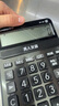 卡西欧（CASIO） DY-120-GD 语音计算器蟠龙金 真人发音金属机身 实拍图
