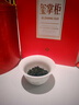 玺掌柜茶叶 正宗安溪铁观音乌龙茶 特级6A2025新茶节日礼盒送礼504g 实拍图