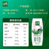 伊利金典3.8g乳蛋白 限定牧场呼伦贝尔有机纯牛奶250ml*10盒 礼盒装 实拍图