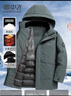 雪中飞鹅绒羽绒服男士可拆帽秋冬厚款休闲商务中长款外套男装190 实拍图