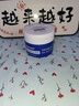 sakose凡士林10%维E尿素霜共100g 秋冬防干裂身体乳维生素e乳软膏护手霜 实拍图