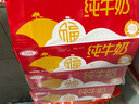 三元小福纯牛奶整箱227ml*16包 枕包 营养早餐伴侣 实拍图