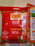米多奇（MIDUOQI）香米饼雪米饼雪饼休闲零食饼干办公室食品早餐小吃大礼包年货批发 香米饼+雪饼（ 200g*2袋 ） 实拍图
