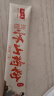 怀山堂怀山堂 铁棍怀山药粉冲饮食品营养早餐 河南温县一年陈山药粉270g 实拍图
