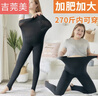 吉莞美春秋季加肥加大码莫代尔打底裤女薄修身外穿胖mm200斤显瘦踩脚裤 黑色踩脚 特大码(160-270斤) 实拍图