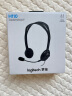 罗技（Logitech）H110 多功能立体声耳麦 3.5mm有线头戴式耳机 电脑笔记本耳机 单个装 实拍图