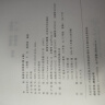 基础有机化学 普通化学原理 北大第4版 邢其毅 上下册 教材+习题解析 第四版 化学竞赛考研教材辅导用书 普通化学原理 第四版 实拍图