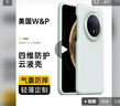 W&P适用华为mate70手机壳真液态硅胶华为Mate70保护套全包防摔轻奢亲肤男女款【绿】wp 实拍图
