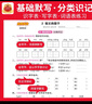 [学校推荐]王朝霞2025春活页默写五年级语文下册人教版 小学语文默写能手五年级下册 小学课本教材同步训练默写能手默写小达人课时作业本一课一练专项练习册 王朝霞 实拍图