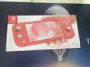 任天堂（Nintendo）【国内保税仓】Switch Lite mini掌机 NS掌上便携游戏机 日版珊瑚粉lite（赠共享会员） 实拍图