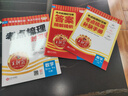 2025春王朝霞考点梳理时习卷五年级数学下册人教版 小学同步试卷五年级数学下册 名师教你冲刺期末100分重点归纳单元月考专项期中期末试卷 王朝霞 实拍图