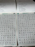 六品堂 基础笔画专项练习纸小学生控笔训练字帖儿童硬笔书法偏旁部首楷书入门基础教程幼儿园练字帖楷书 高频常用字2本 实拍图