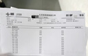 Vinsic麦芽硒片hpv转阴药提高增强免疫力和抵抗力女性女士补硒有机富硒 4瓶装 【提高全家免疫，3瓶+赠1瓶】 实拍图