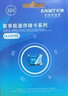 忆捷（EAGET）32GB TF（MicroSD）存储卡U3 V30  行车记录仪&安防监控专用内存卡 高速耐用 实拍图