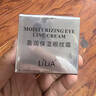 许昌胖东来代购LiLiA盈润保湿眼纹霜脸部基础护理黑眼圈眼纹霜线 200g 十盒【盈润保湿眼纹霜】 实拍图