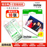 拍立得相纸 Wide宽幅富士宽幅相纸5英寸 Wide300/200/210/LOMO通用五寸 五寸宽幅20张 实拍图