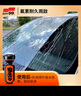 SOFT996倍氟素雨敌/汽车玻璃水防冻-20℃三件套驱水剂去油膜清洁剂 实拍图