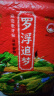 罗浮山 罗浮追梦甄选象牙粘1斤  地标产品  猫牙米 籼米  油粘米 实拍图