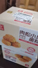 友臣肉松小贝蛋糕夹心面包早餐零食充饥甜点礼盒 肉松小贝蛋糕500g 实拍图