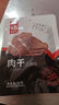 华味亨休闲零食系列 袋装坚果干蜜饯每日坚果办公室休闲零食小吃 蜂蜜黄油味巴旦木仁25g 实拍图