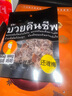 吗咕吗咕泰国进口还魂梅MagMag蜜饯话梅肉干 网红人气休闲小零食40g 实拍图