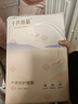 十月结晶孕产妇产褥垫护理垫一次性床单大号月经垫床垫加厚柔软产后隔尿垫 32片装 实拍图