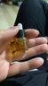 阿芙（AFU）十一11籽抛光油5ml 紧致淡纹补水保湿 专为干敏肌定制 实拍图
