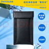 智优安手机屏蔽袋信号监听盒器隔绝定位防辐射设备套牛皮电磁干扰隔离包 黑色ZYA1007 实拍图