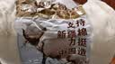 紫优晗新疆纯棉花一级长绒棉絮 优质散装精梳棉胎宝宝棉被芯褥子填充物 新疆长绒棉 二斤一卷（2*2.3米） 实拍图