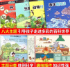 十万个为什么注音版全套40册拼音读物京东正版图书 科普百科大全书儿童趣味认知知乎版6-12岁少年儿童出版社幼儿版 老师推荐科普阅读书单儿童书 小学生一二三四年级课外阅读必读书籍快乐读书吧省钱卡 实拍图
