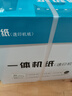 新绿天章【天章纸品】世纪天章一体机纸速印纸油印纸天章试卷纸灰白浅绿学生用纸3500页 一体机60G 8K/7包/3500页/灰白 实拍图