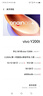vivo Y200t 国家补贴 第一代骁龙 6 旗舰级强芯 120Hz金刚护眼屏 6000mAh大电池 游戏手机 极光 12GB+512GB 实拍图