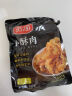 雨润 小酥肉240g/袋 椒香味猪肉油炸酥肉小吃火锅配菜休闲零食 实拍图